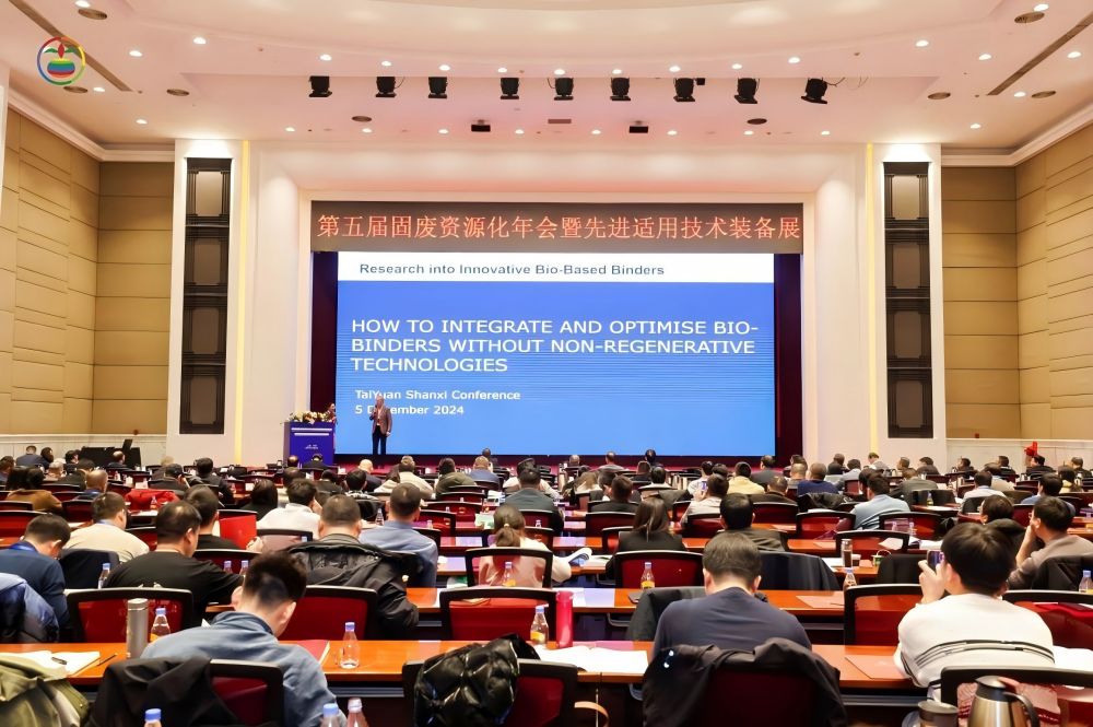Notícias da conferência | O QGM foi convidado a participar da 5ª Conferência Anual de Reciclagem de Recursos de Resíduos Sólidos e Exposição Avançada de Tecnologia e Equipamento Aplicável e da Conferência de Exchanização de Tecnologia de Utilização Compreensiva de Resíduos Sólidos Típicos de Rio Yellow River