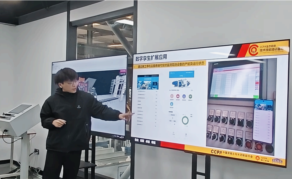 Quangong Co., Ltd. | Capacitando a fabricação inteligente com gêmeos digitais