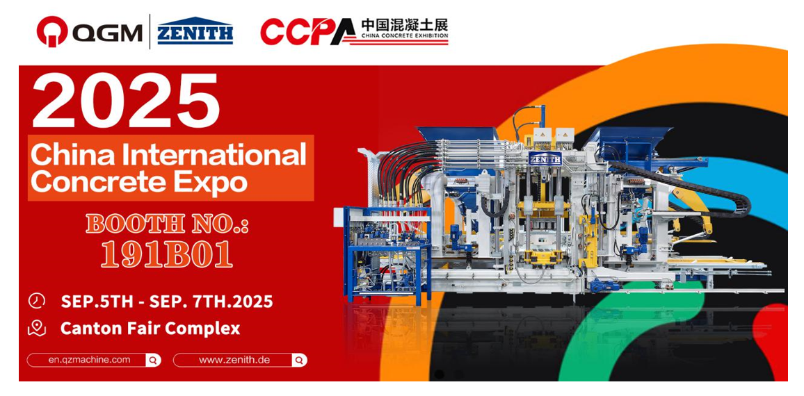 A Quangong Co., Ltd. convida você a se juntar a nós para um encontro com a fabricação Green Intelligent.