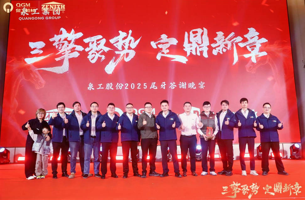 Três motores ganhando impulso, forjando um novo capítulo: Quangong constrói juntos um banquete de artesanato